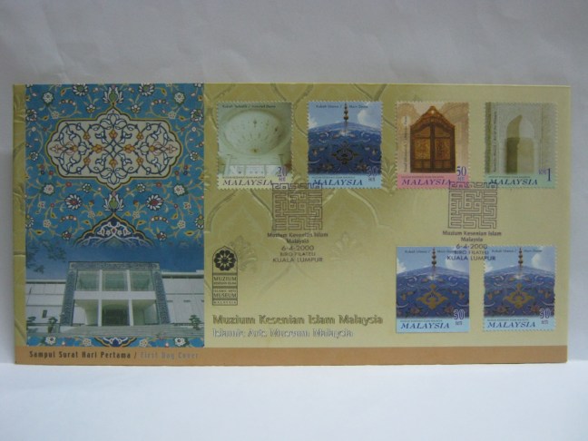 20000406 KL Islamic Arts Museum