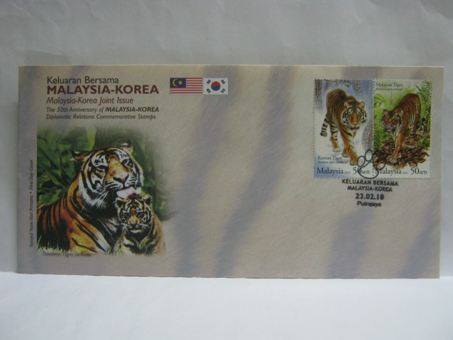 20100223 Putrajaya Malaysia Korea