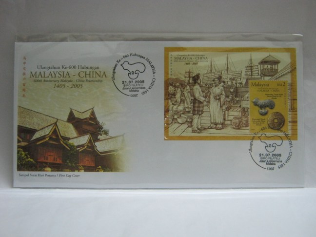 20050721 Jln Laksamana Malaysia - China MS