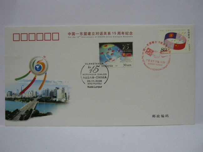 20061030 Nanning Kuala Lumpur ASEAN - China