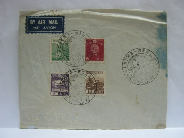 19421208 Syonan 1st Anniversary of the Greater East Asia War