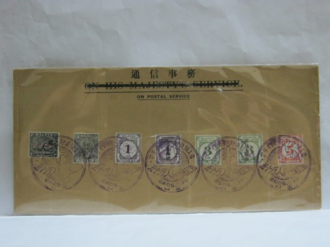 19450715 Singapore 500000 Depositors