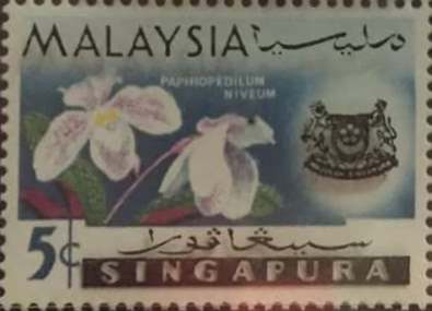 1965 Singapore Unissued Definitive