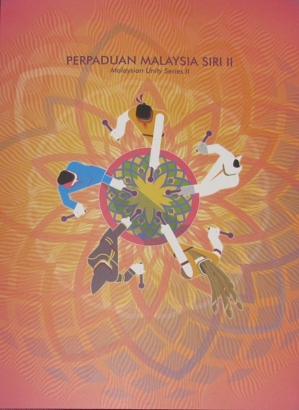 Actual Folder Malaysian Unity Series II