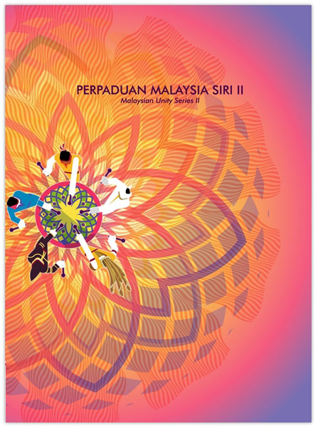 Malaysian Unity Series II Pos Malaysia image