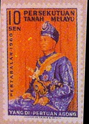 Unissued Pertabalan 1960