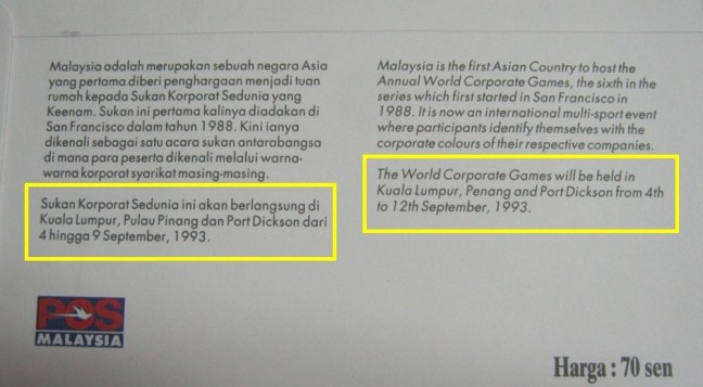 world-corporate-games-1993