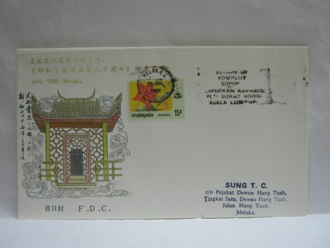 19850712 Melaka Zheng He 1
