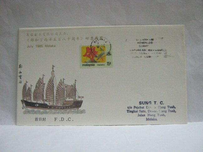 19850712 Melaka Zheng He 2