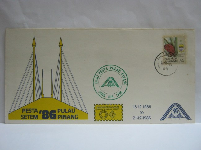 19861218 Pulau Pinang Pesta Setem 86