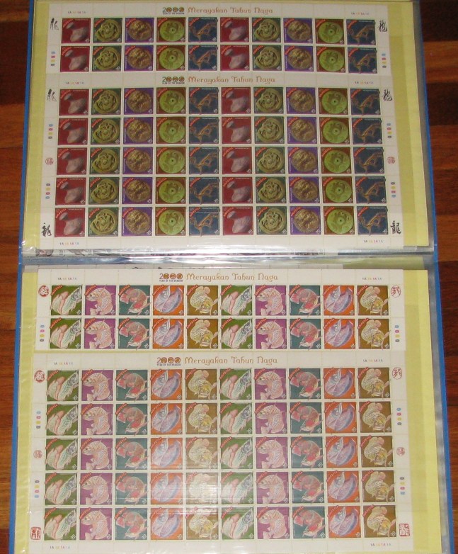 2000 Year of the Dragon individual sheet