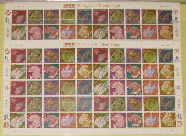2000 Year of the Dragon mixed sheet