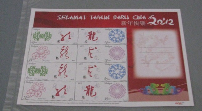 2012 Setemku Year of the Dragon