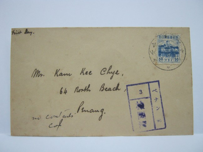 19431001 Penang 50 cents Definitive