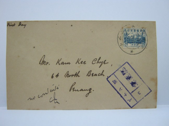 19431001 Penang 70 cents Definitive