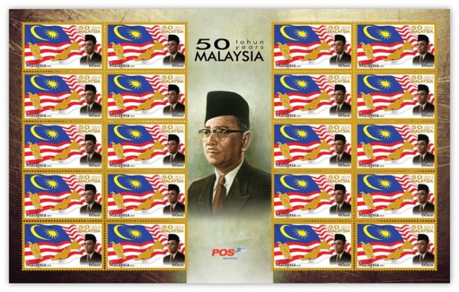 50 Years of Malaysia Sheetlet