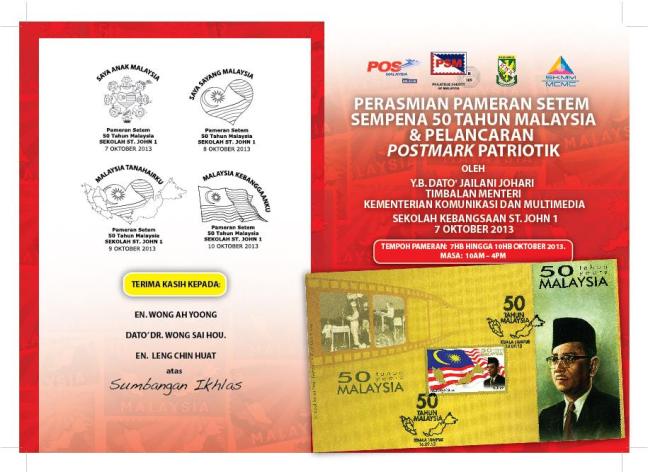 Saint John Exhibition