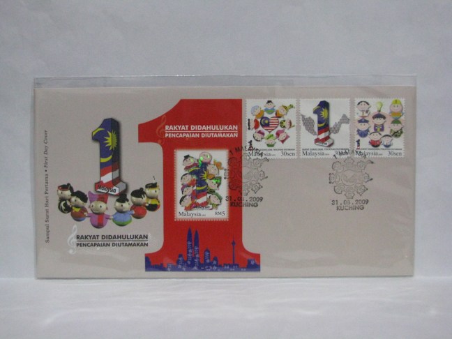 20090831 Kuching 1 Malaysia