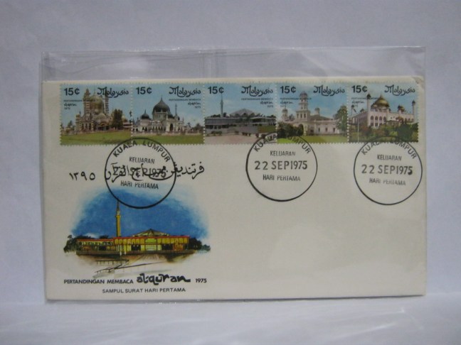 19750922 KL Al Quran