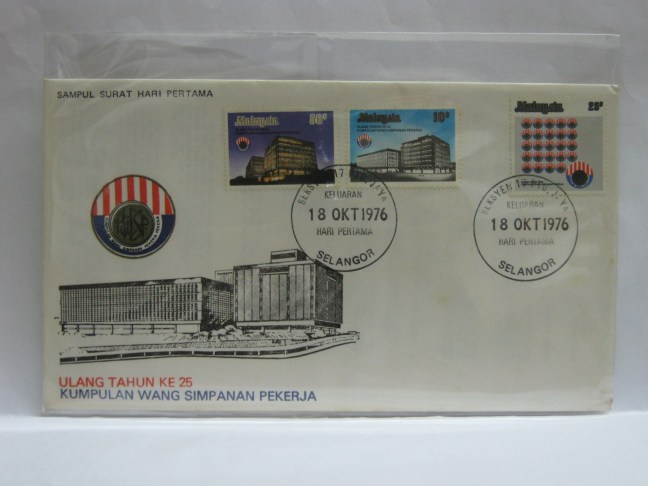 19761018 Sec 17 25 Years EPF