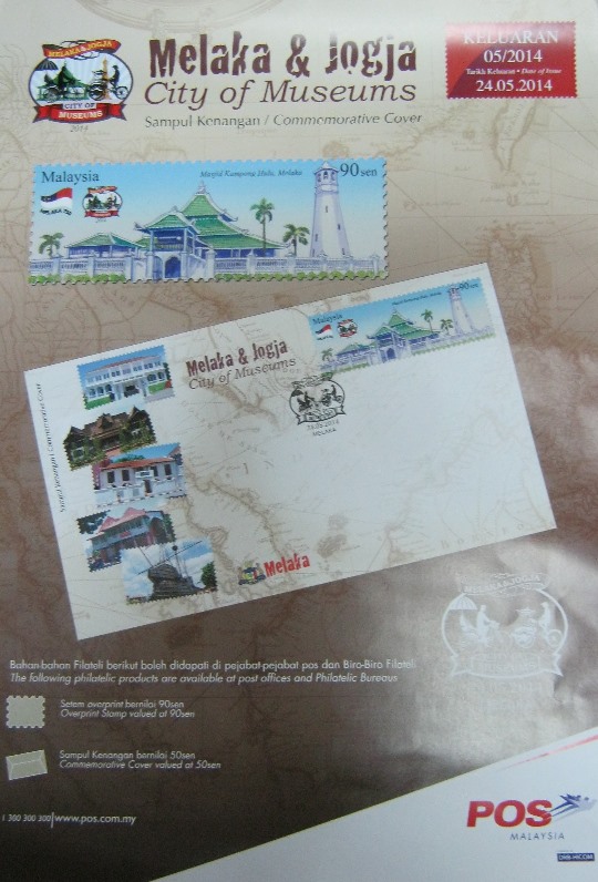 Melaka Jogja City of Museums