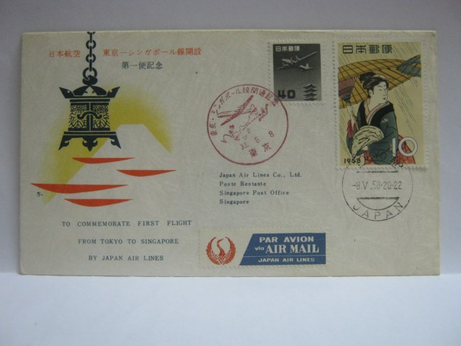 19580508 JAL Tokyo - Singapore