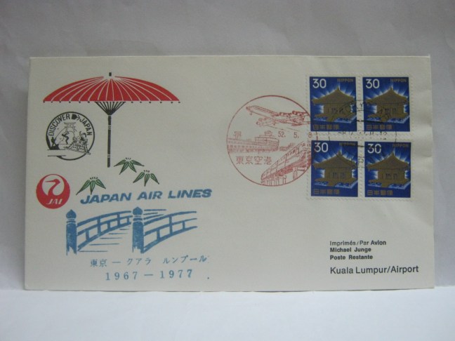 19770508 JAL Tokyo - KL