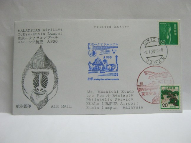 19800106 MAS Tokyo - KL