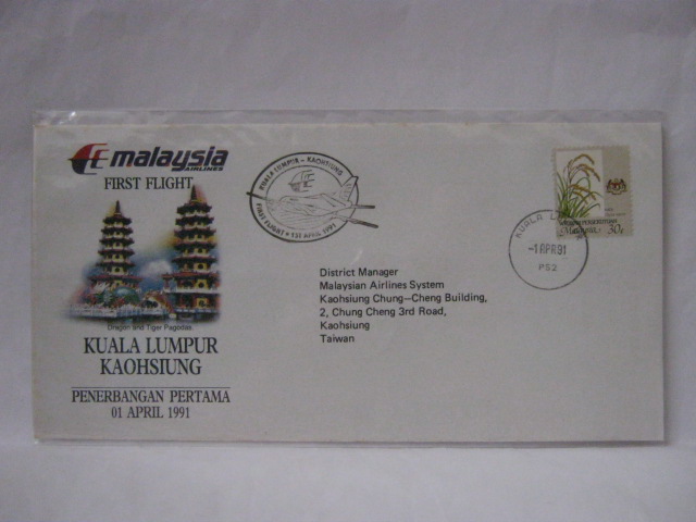 19910401 MAS KL - Kaohsiung