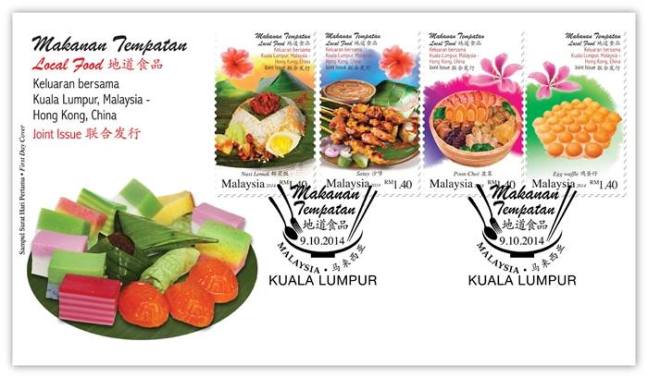 FDC Stamp Local Food