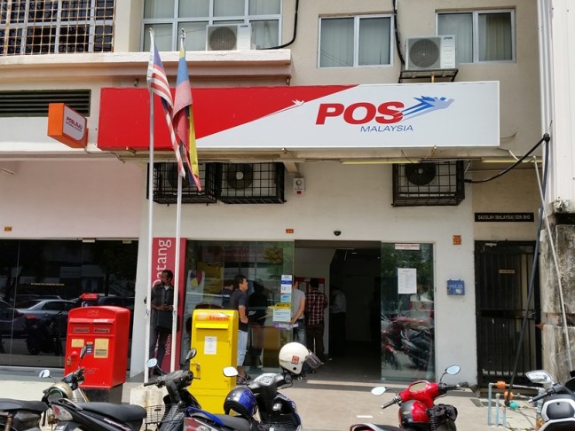 Desa Pandan Post Office