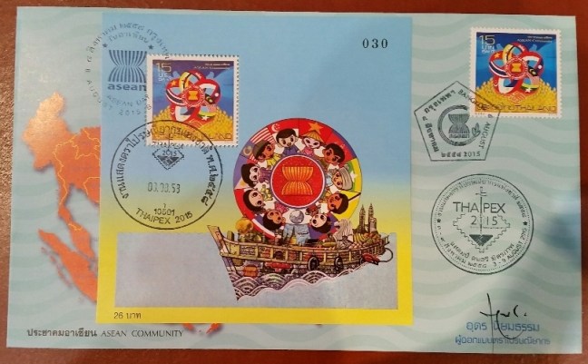 ASEAN Community Thailand Thaipex 2015 MS and stamp composite FDC