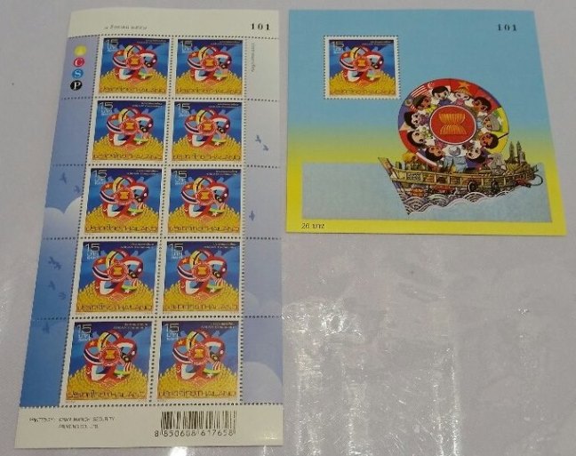 ASEAN Thailand Matching number sheet and miniature sheet