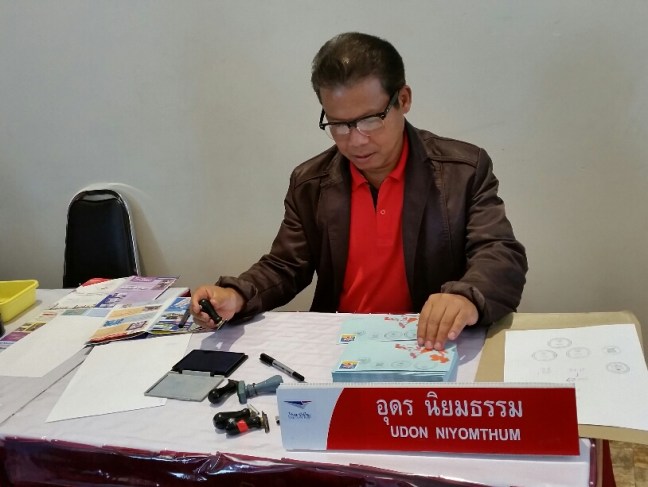 Thailand FDC Designer Udom Niyomthum