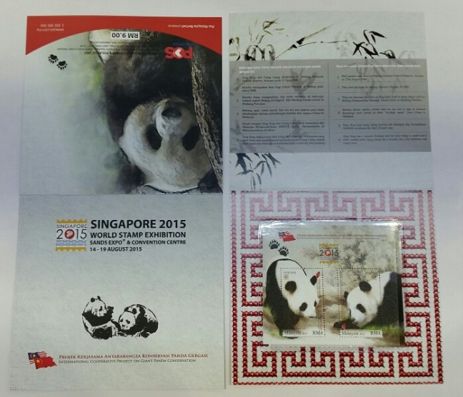 2015-08-14 16.16.05.jpg image