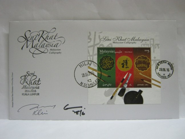 20160628-nilai-desa-murni-malaysian-calligraphy-ms