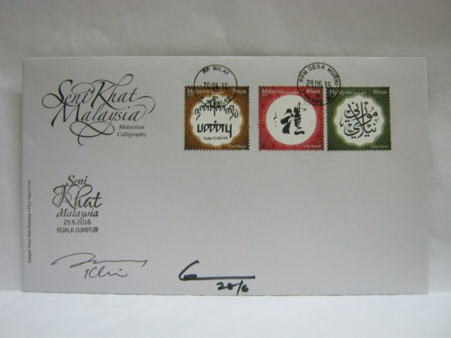 20160628-nilai-desa-murni-malaysian-calligraphy