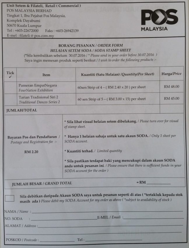 20160628 Setenant Order Form