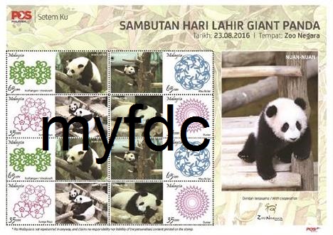 2016 Ready Made Setemku Panda Birthday
