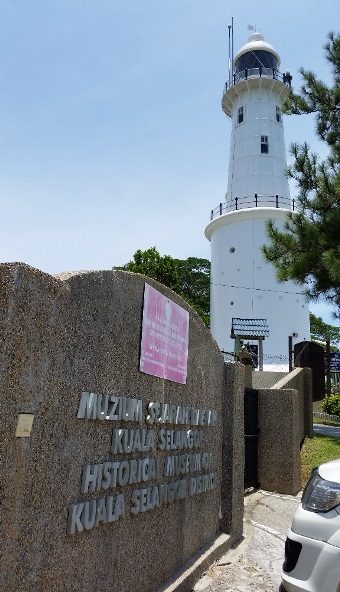 20160915-district-of-kuala-selangor-museum-of-history