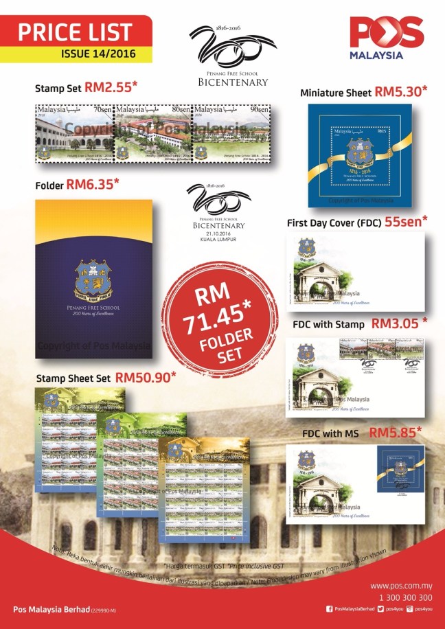 20161021-penang-free-school-price-list-poster