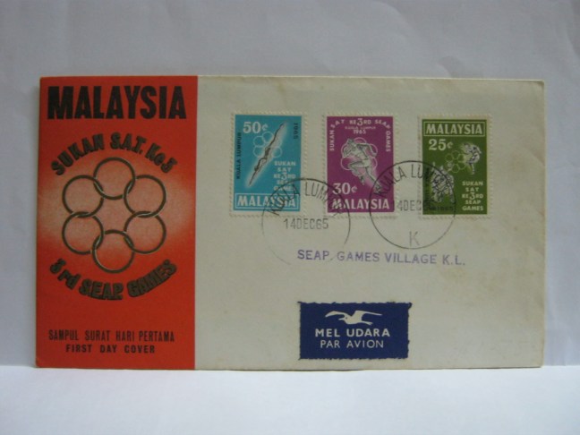 19651214 SEAP Games Village KL SEAP Games